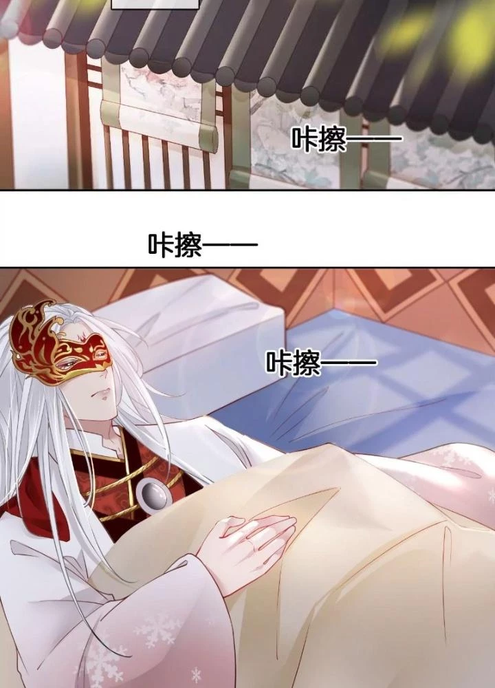 Thiên Hạ Vô Song Chapter 52 - Trang 2