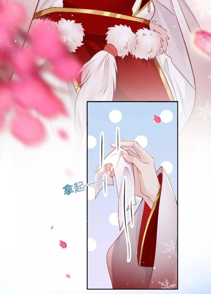 Thiên Hạ Vô Song Chapter 53 - Trang 2