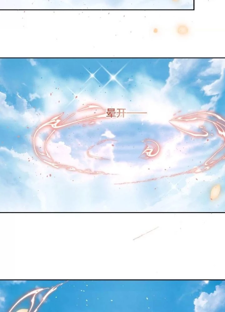 Thiên Hạ Vô Song Chapter 54 - Trang 2