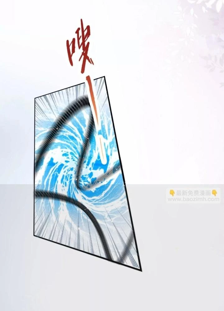 Thiên Hạ Vô Song Chapter 54 - Trang 2