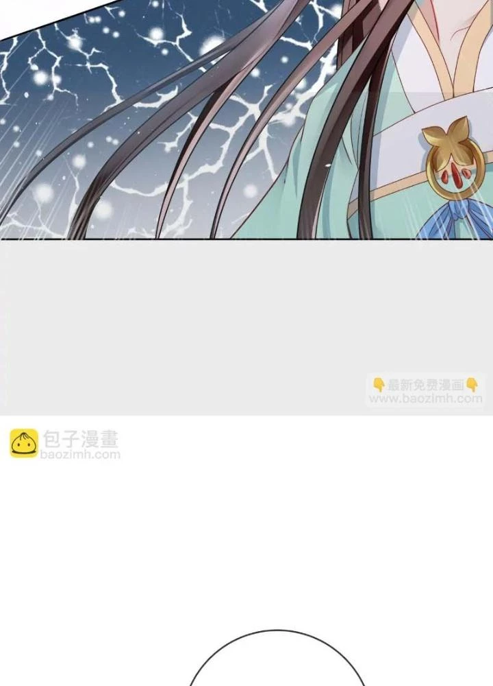 Thiên Hạ Vô Song Chapter 54 - Trang 2