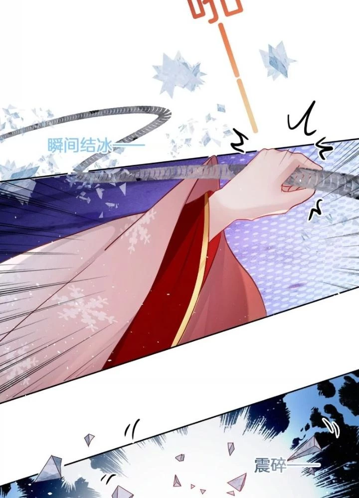 Thiên Hạ Vô Song Chapter 54 - Trang 2