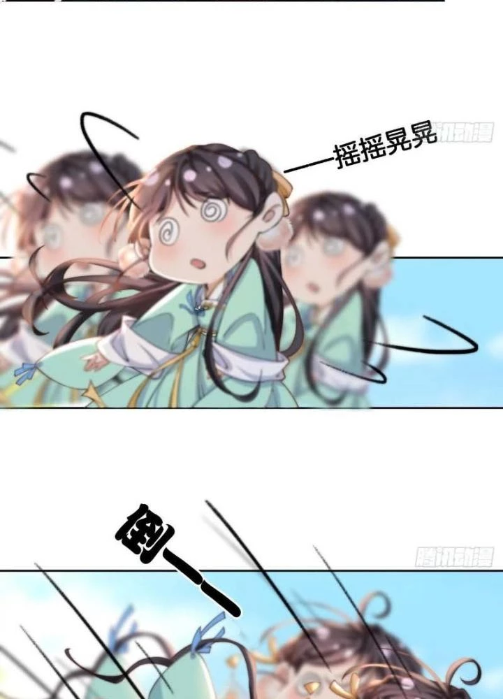 Thiên Hạ Vô Song Chapter 6 - Trang 2