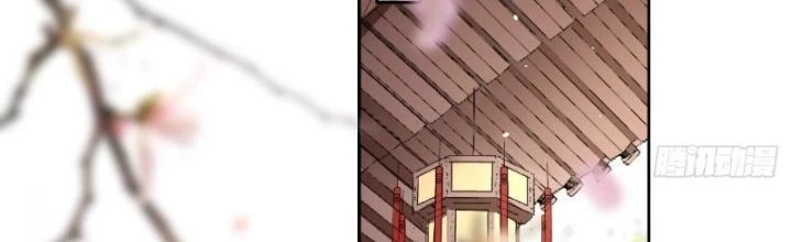 Thiên Hạ Vô Song Chapter 7 - Trang 2