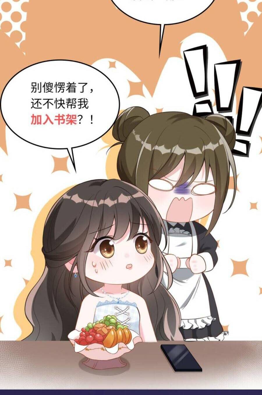 Thiên Kim Mù Phá Sản Và Tổng Tài Diêm Vương Chapter 101 - Trang 2