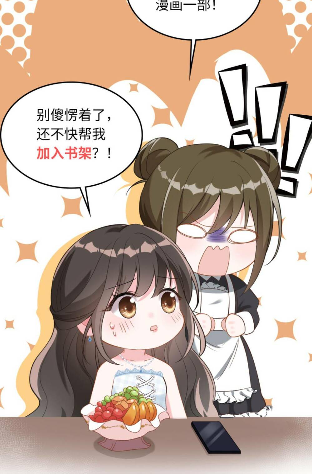 Thiên Kim Mù Phá Sản Và Tổng Tài Diêm Vương Chapter 23 - Trang 2