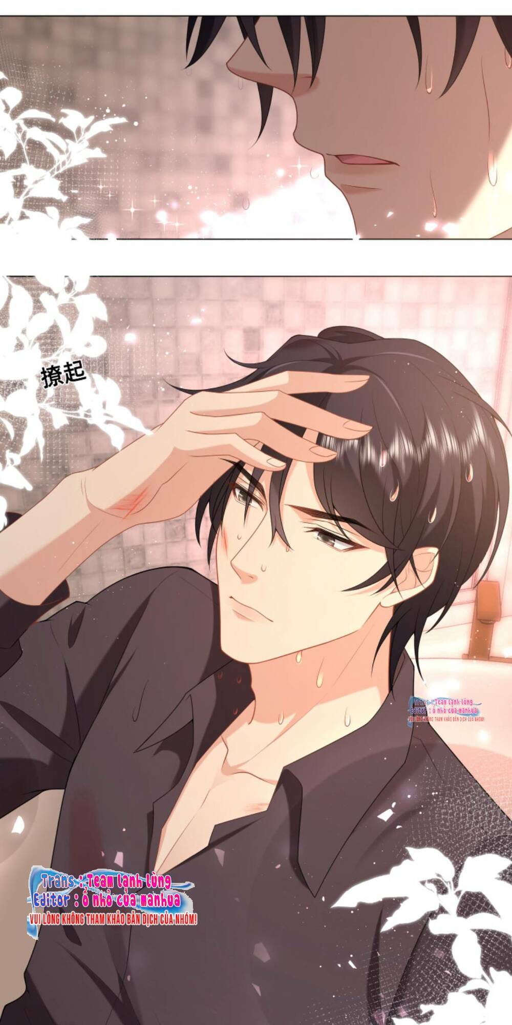 Thiên Kim Mù Phá Sản Và Tổng Tài Diêm Vương Chapter 39 - Trang 2