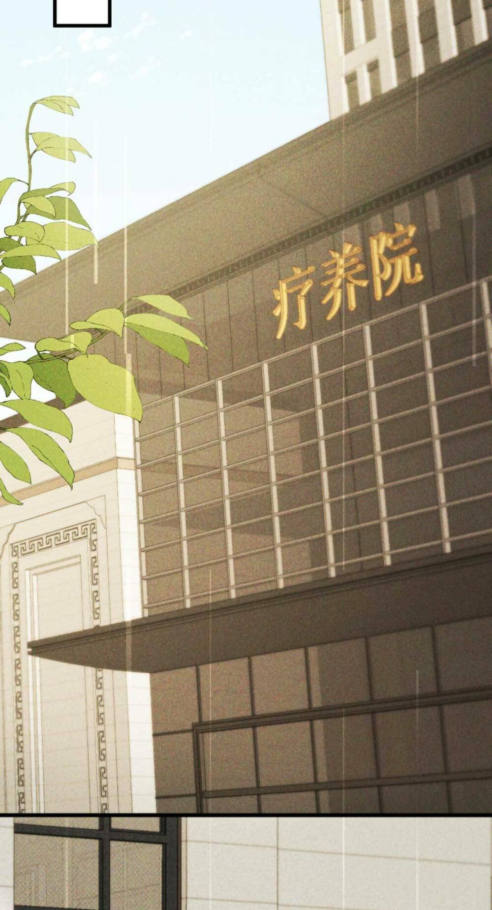 Thiên Kim Mù Phá Sản Và Tổng Tài Diêm Vương Chapter 4 - Trang 2