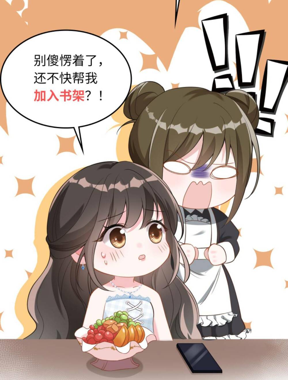 Thiên Kim Mù Phá Sản Và Tổng Tài Diêm Vương Chapter 61 - Trang 2