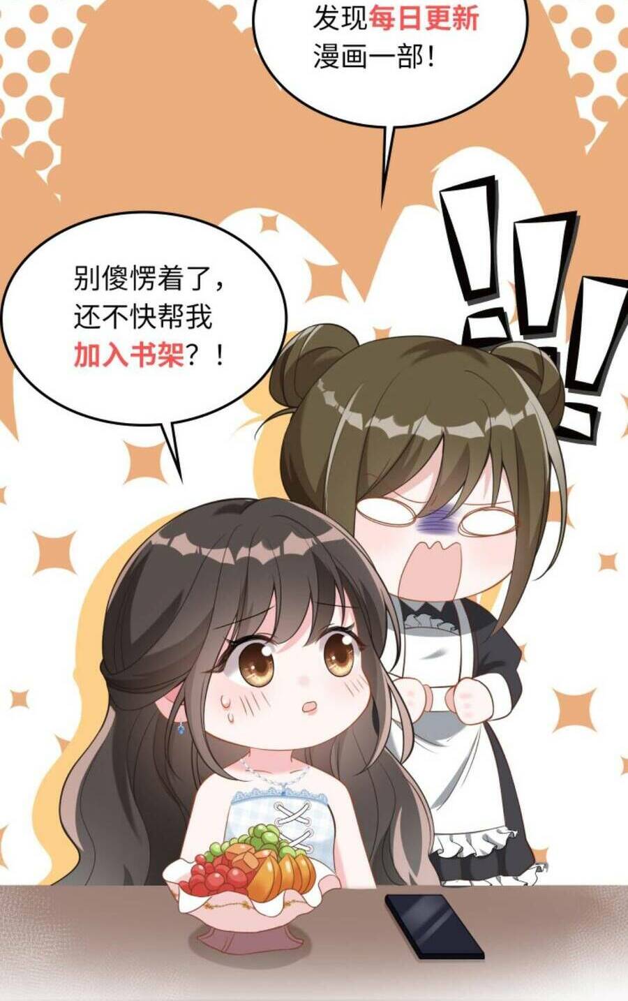 Thiên Kim Mù Phá Sản Và Tổng Tài Diêm Vương Chapter 64 - Trang 2