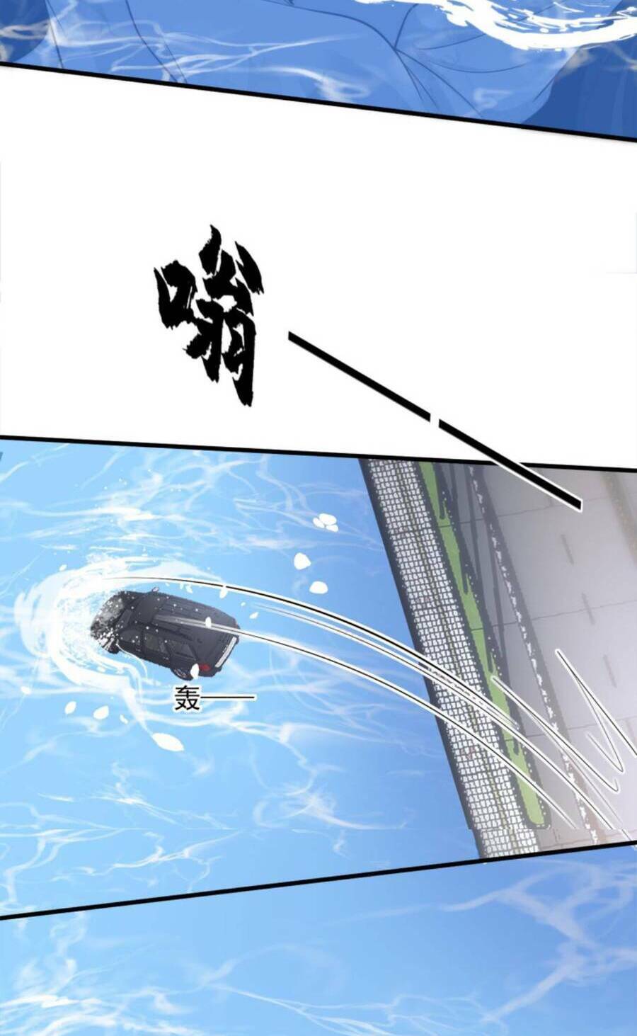 Thiên Kim Mù Phá Sản Và Tổng Tài Diêm Vương Chapter 77 - Trang 2