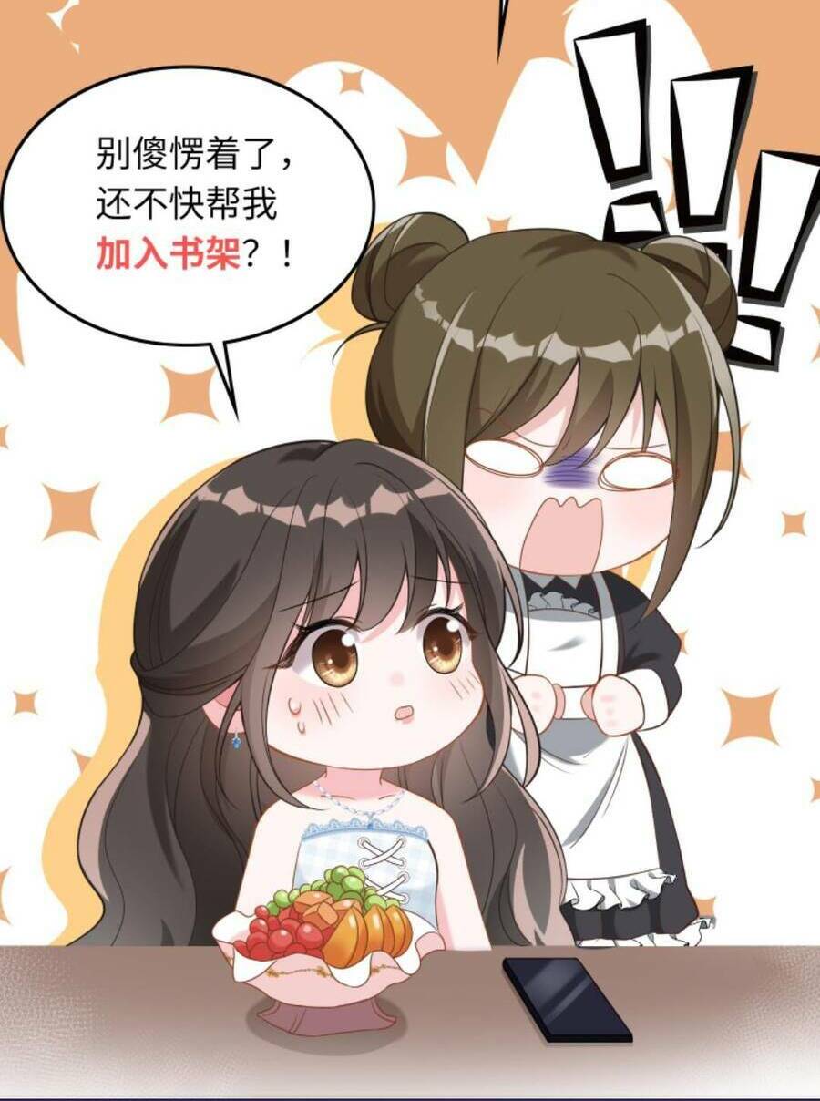 Thiên Kim Mù Phá Sản Và Tổng Tài Diêm Vương Chapter 79 - Trang 2