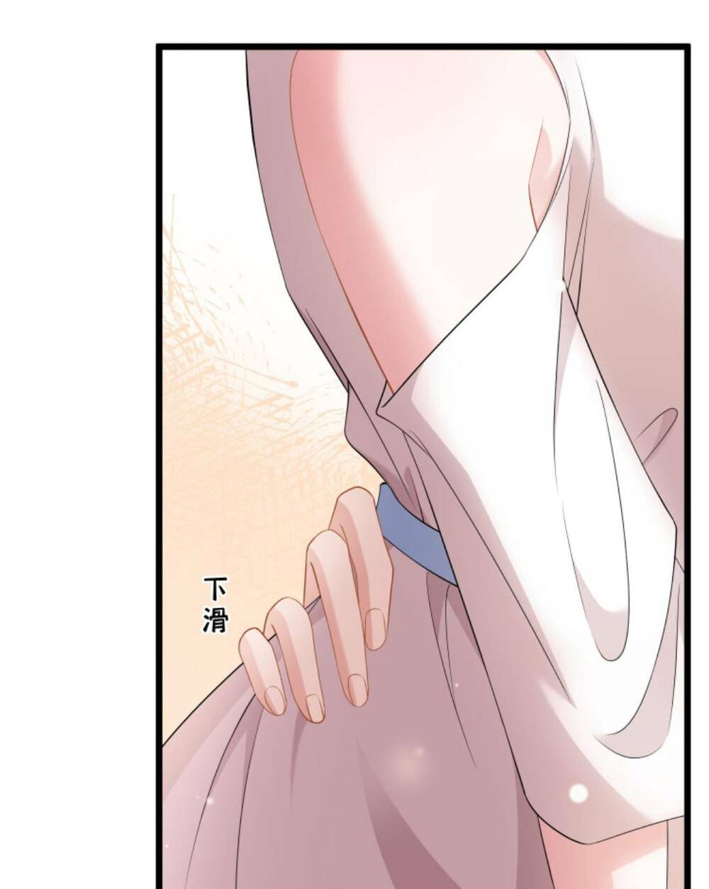 Thiên Kim Mù Phá Sản Và Tổng Tài Diêm Vương Chapter 87 - Trang 2