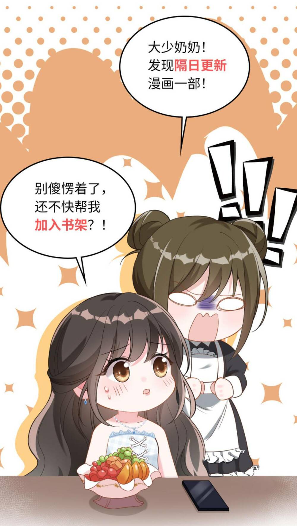 Thiên Kim Mù Phá Sản Và Tổng Tài Diêm Vương Chapter 87 - Trang 2