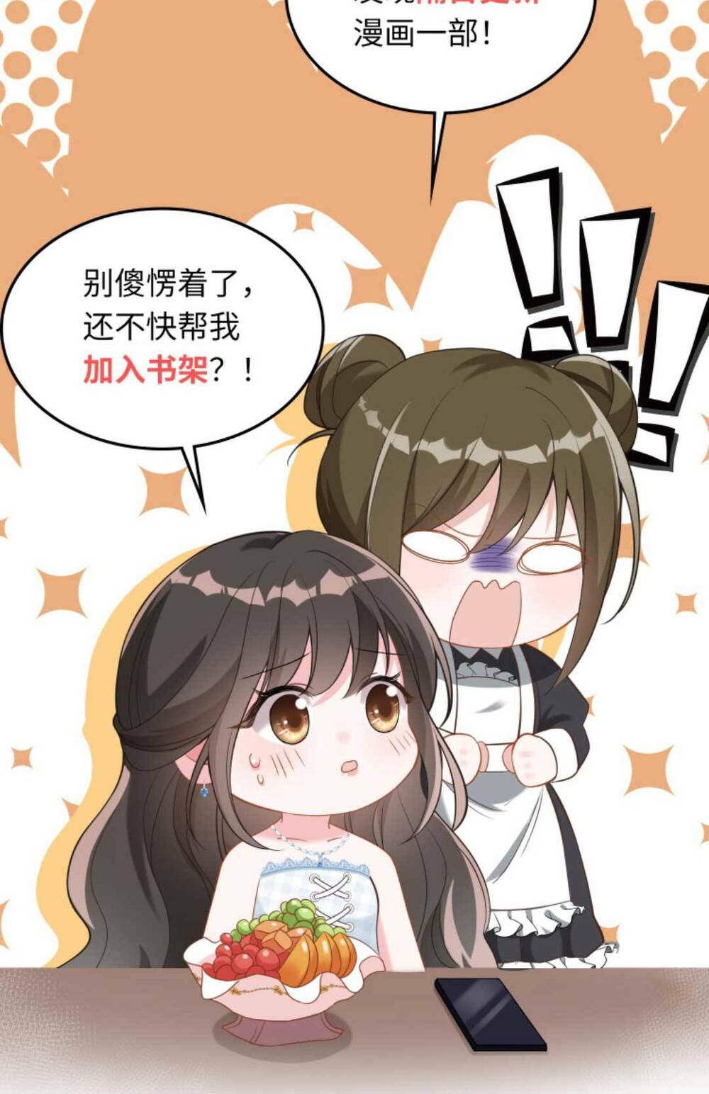 Thiên Kim Mù Phá Sản Và Tổng Tài Diêm Vương Chapter 89 - Trang 2