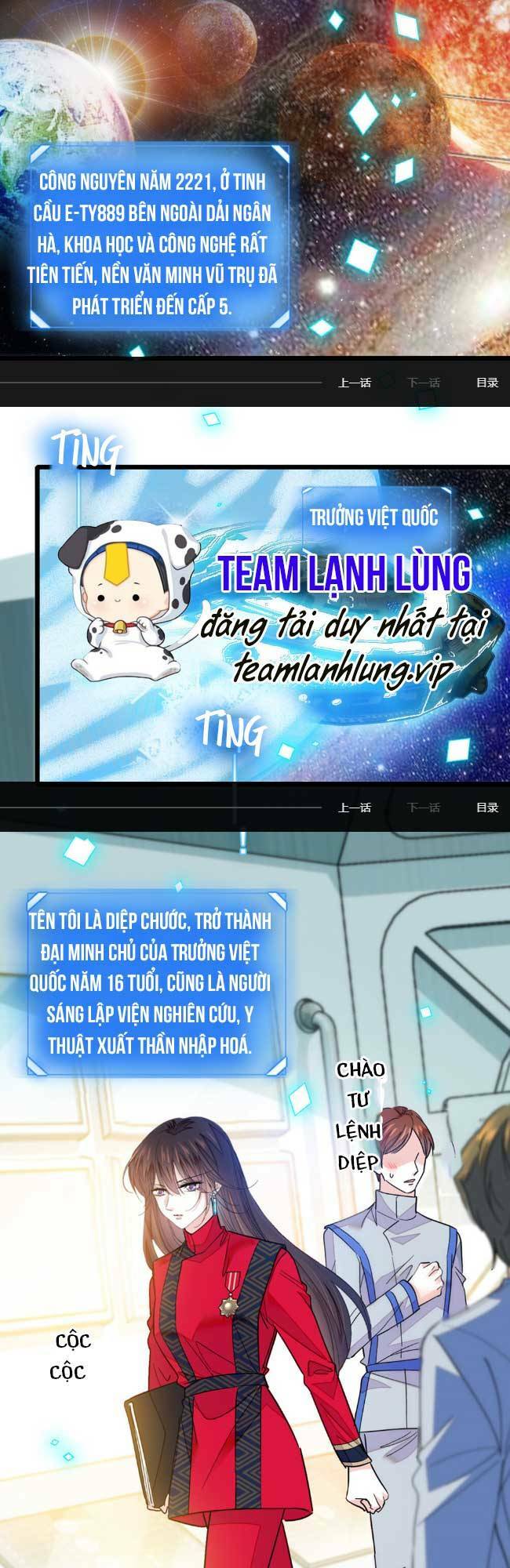 Thiên Kim Toàn Năng Bá Khí Ngút Trời Chapter 1 - Trang 2