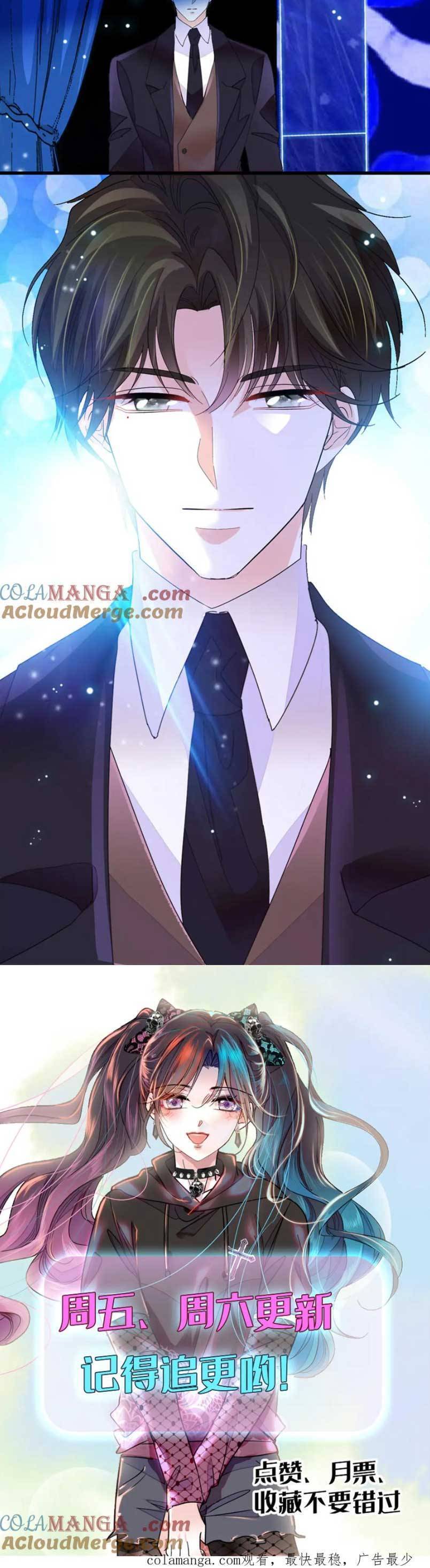 Thiên Kim Toàn Năng Bá Khí Ngút Trời Chapter 107 - Trang 2