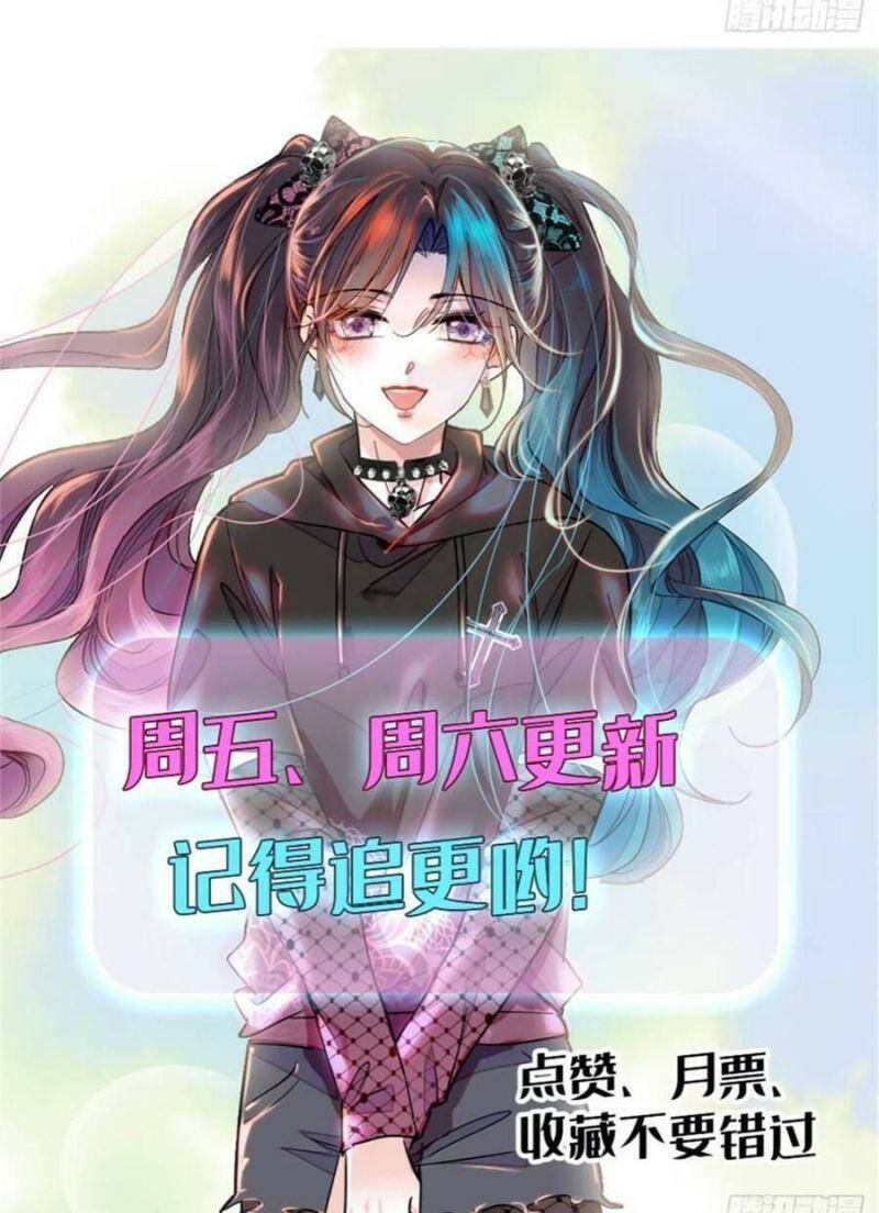 Thiên Kim Toàn Năng Bá Khí Ngút Trời Chapter 14 - Trang 2