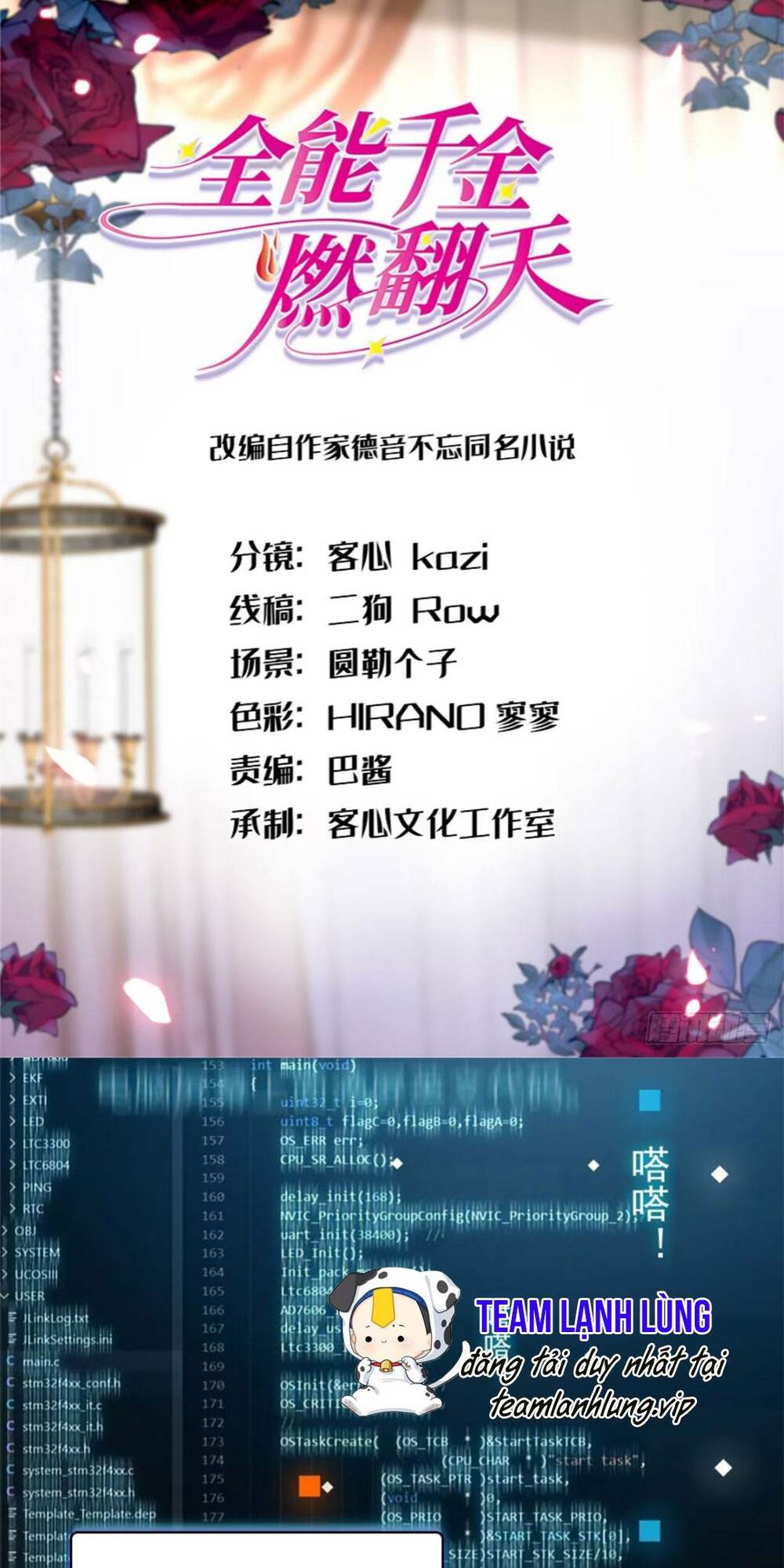 Thiên Kim Toàn Năng Bá Khí Ngút Trời Chapter 15 - Trang 2