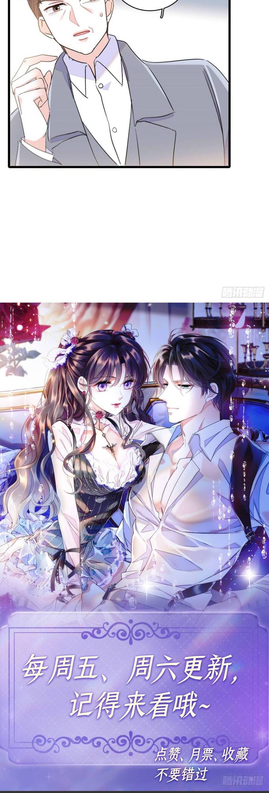 Thiên Kim Toàn Năng Bá Khí Ngút Trời Chapter 159 - Trang 2