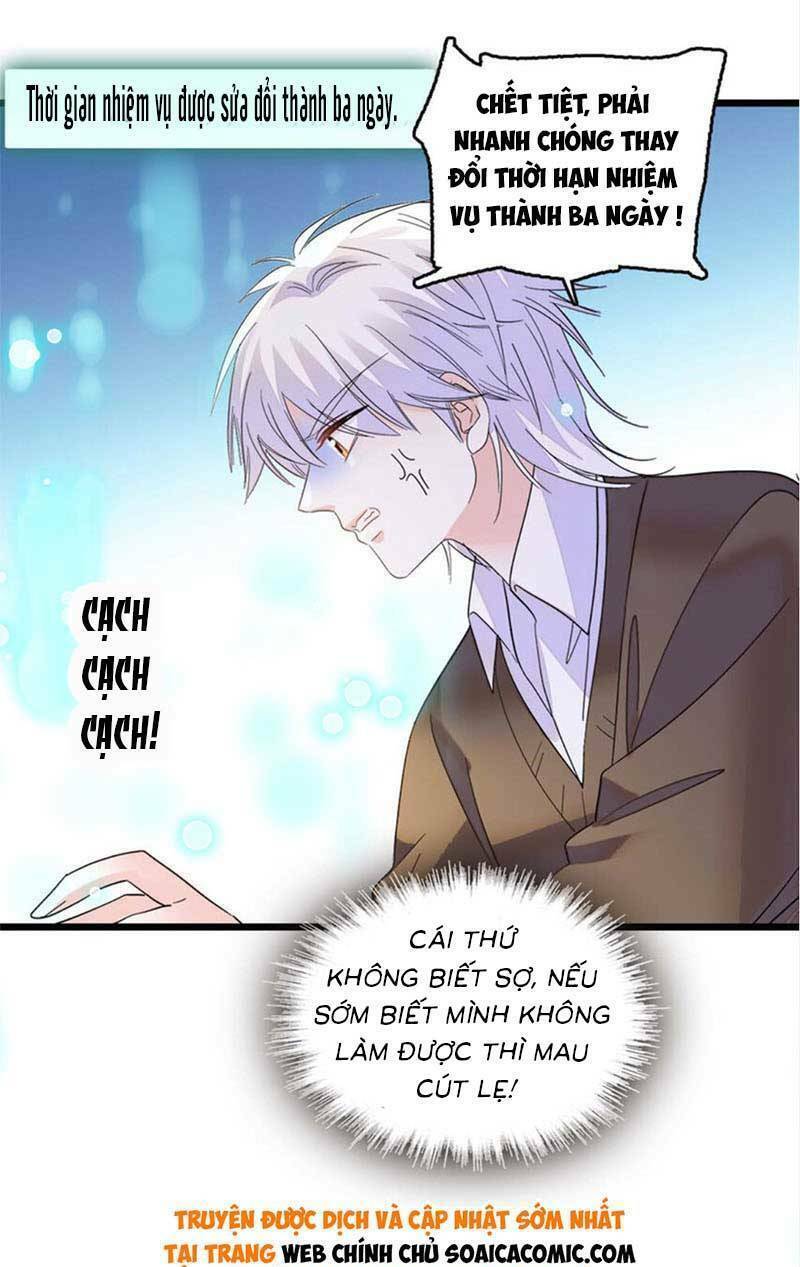 Thiên Kim Toàn Năng Bá Khí Ngút Trời Chapter 16 - Trang 2