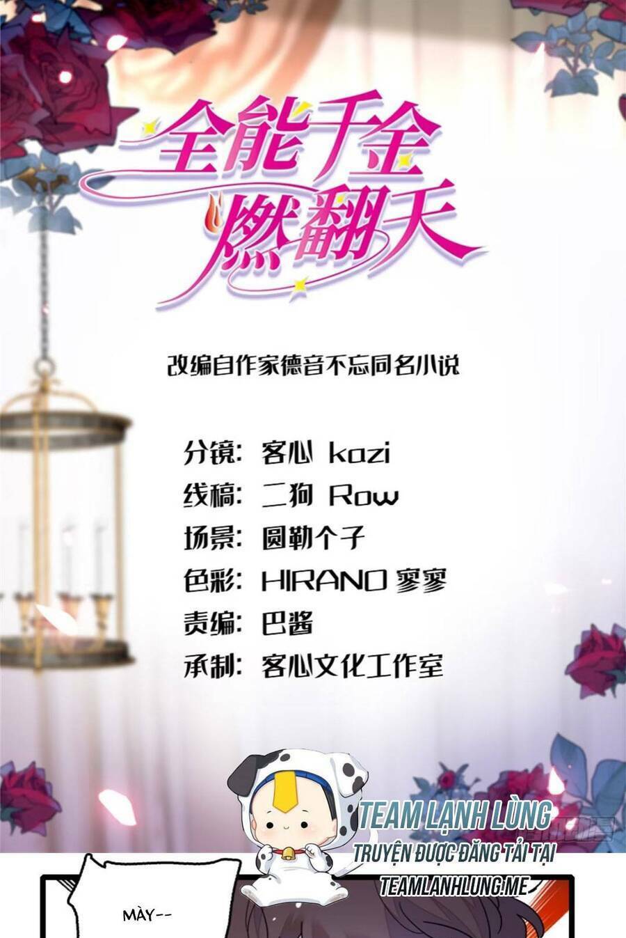 Thiên Kim Toàn Năng Bá Khí Ngút Trời Chapter 17 - Trang 2