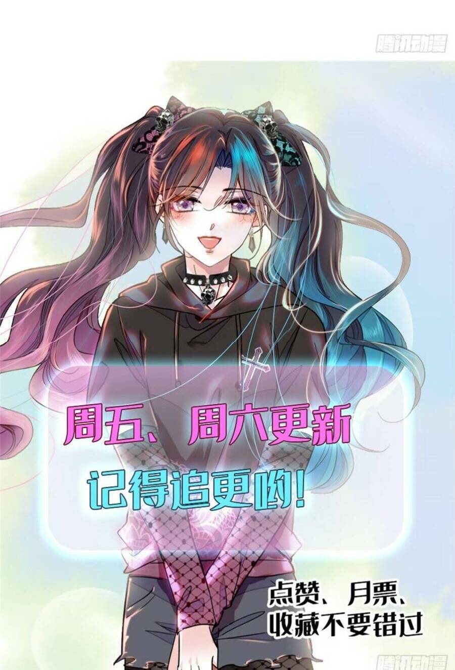 Thiên Kim Toàn Năng Bá Khí Ngút Trời Chapter 17 - Trang 2