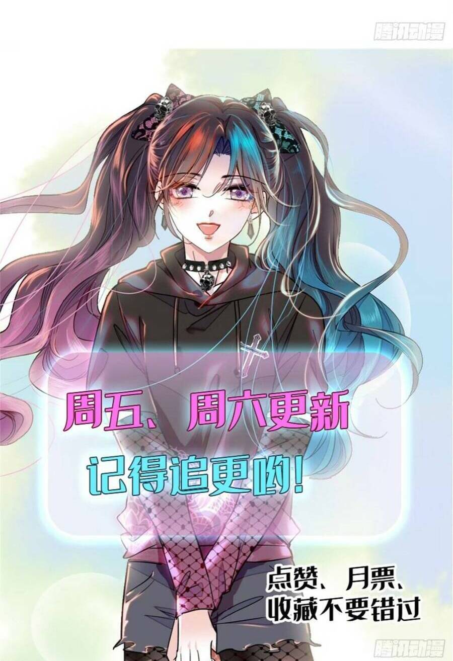 Thiên Kim Toàn Năng Bá Khí Ngút Trời Chapter 18 - Trang 2