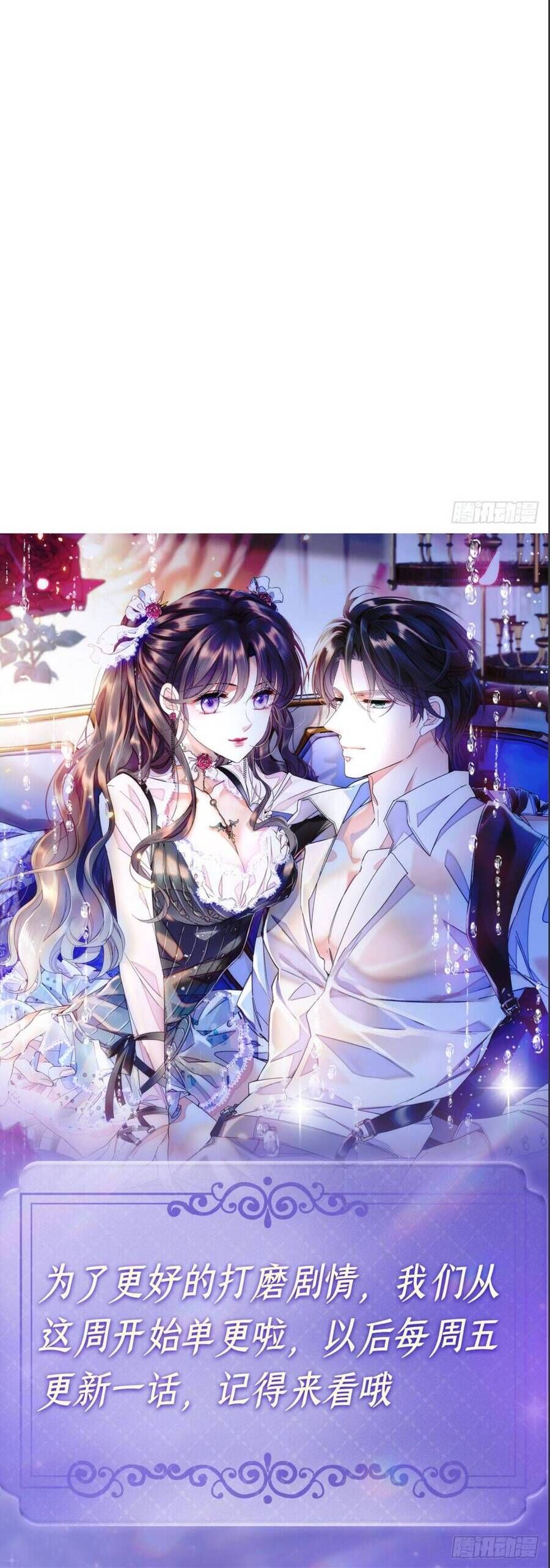 Thiên Kim Toàn Năng Bá Khí Ngút Trời Chapter 223 - Trang 2