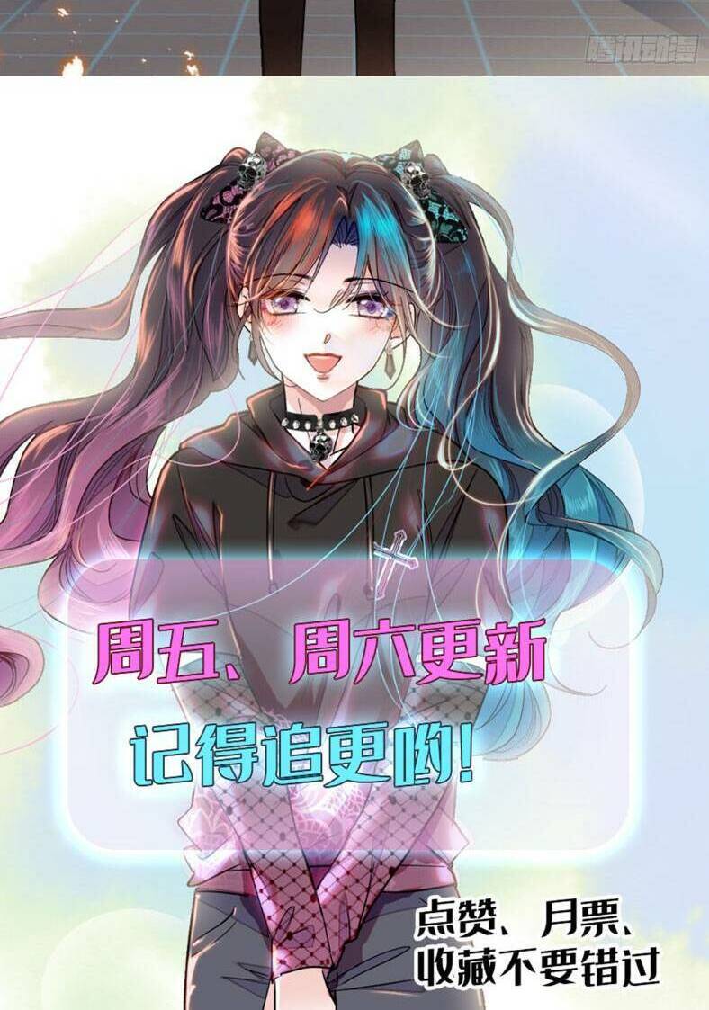 Thiên Kim Toàn Năng Bá Khí Ngút Trời Chapter 28 - Trang 2