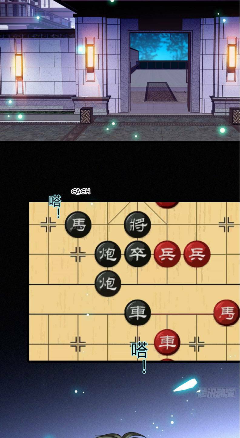 Thiên Kim Toàn Năng Bá Khí Ngút Trời Chapter 31 - Trang 2