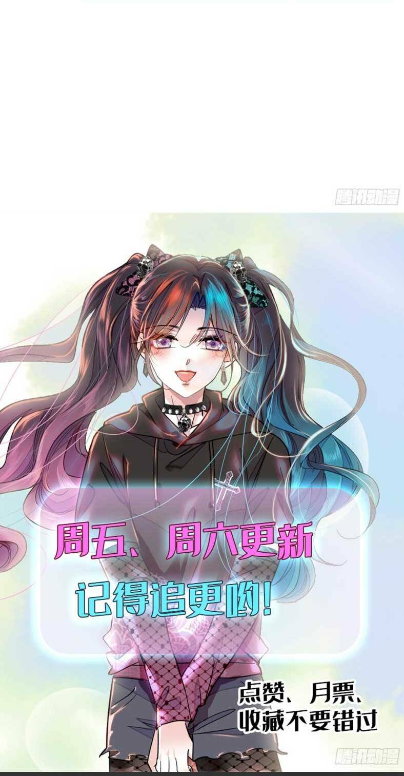 Thiên Kim Toàn Năng Bá Khí Ngút Trời Chapter 45 - Trang 2