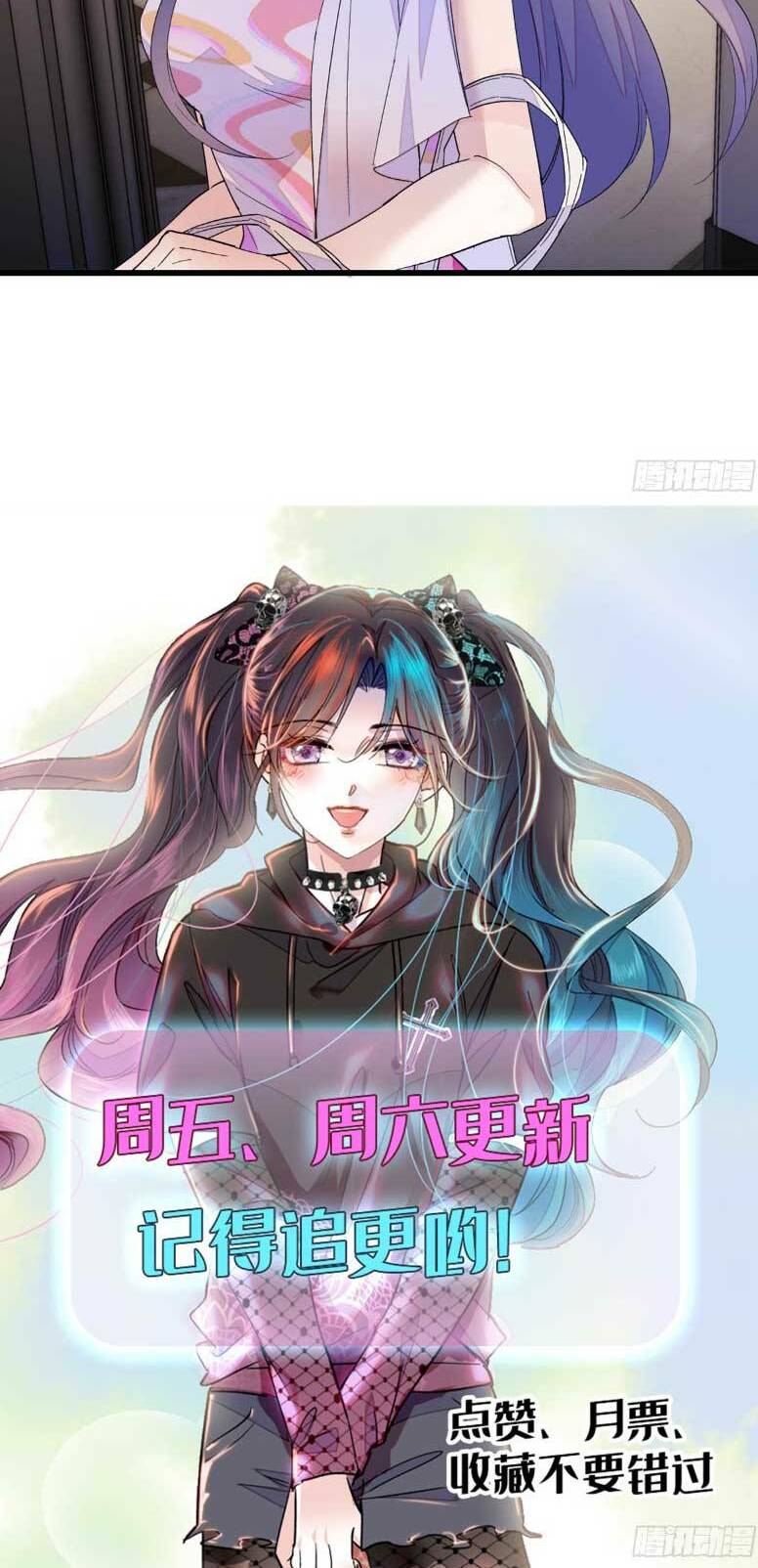 Thiên Kim Toàn Năng Bá Khí Ngút Trời Chapter 52 - Trang 2