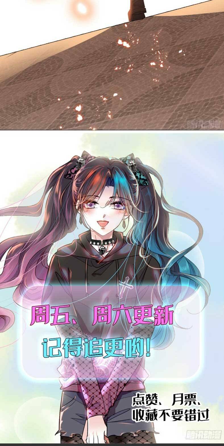 Thiên Kim Toàn Năng Bá Khí Ngút Trời Chapter 58 - Trang 2