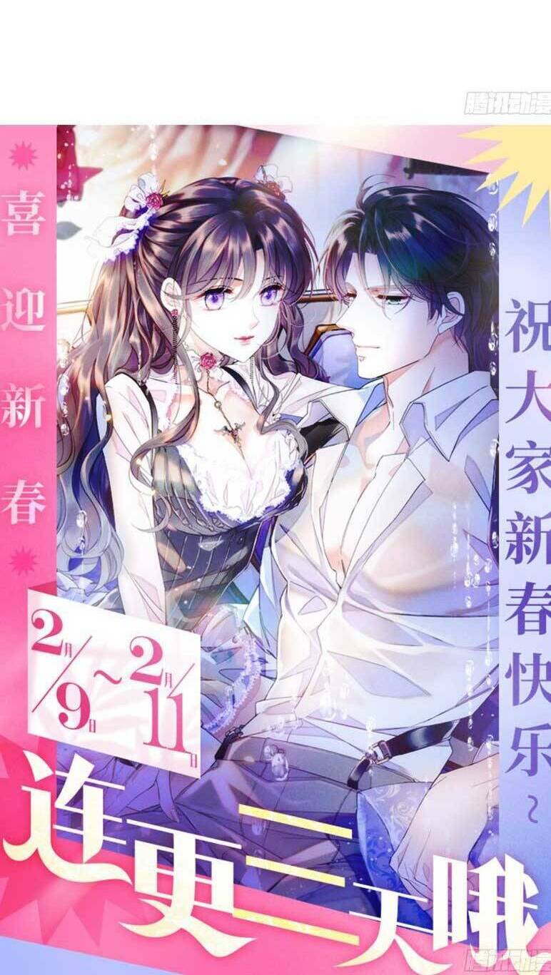 Thiên Kim Toàn Năng Bá Khí Ngút Trời Chapter 66 - Trang 2