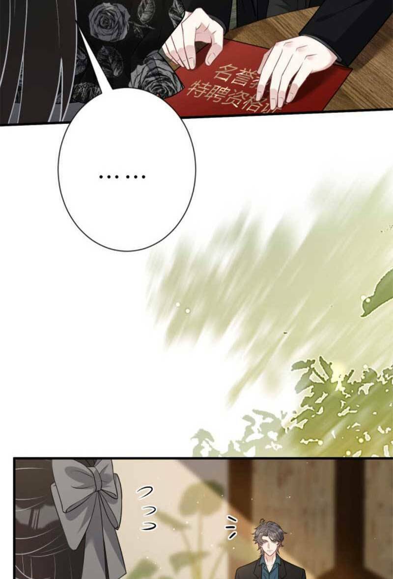 Thiên Kim Toàn Năng Đại Tài Chapter 103 - Trang 2