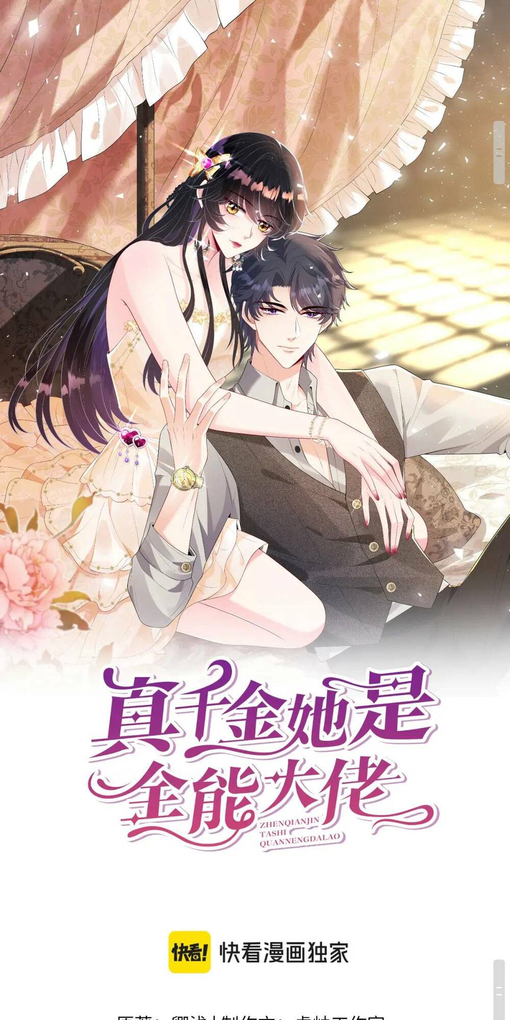 Thiên Kim Toàn Năng Đại Tài Chapter 113 - Trang 2