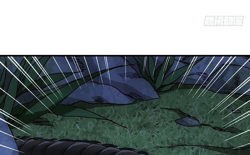 Thiên Long Bát Bộ Webtoon Chapter 12 - Trang 2