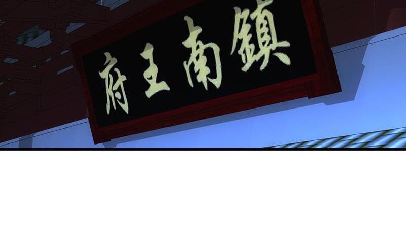 Thiên Long Bát Bộ Webtoon Chapter 17 - Trang 2