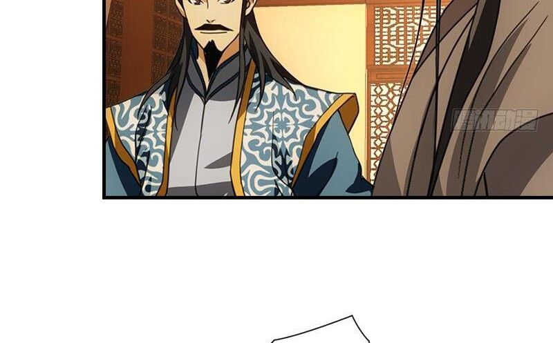 Thiên Long Bát Bộ Webtoon Chapter 17 - Trang 2