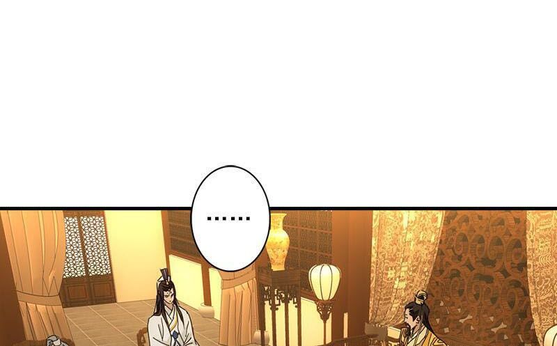 Thiên Long Bát Bộ Webtoon Chapter 17 - Trang 2