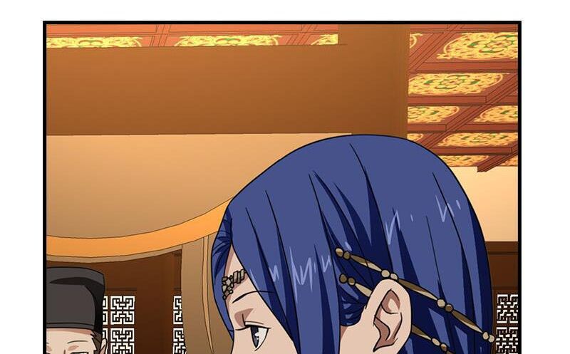 Thiên Long Bát Bộ Webtoon Chapter 17 - Trang 2