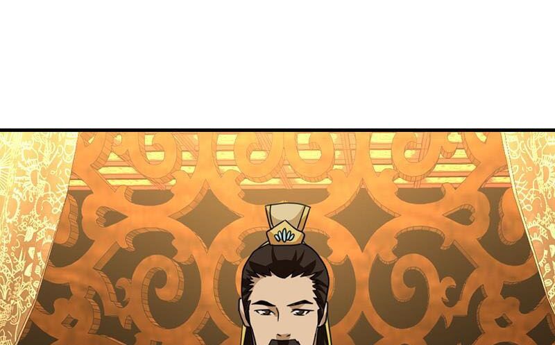 Thiên Long Bát Bộ Webtoon Chapter 17 - Trang 2