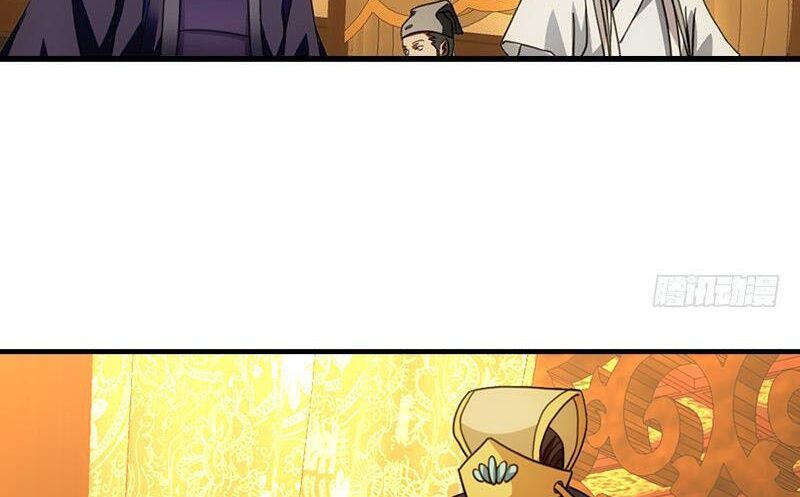 Thiên Long Bát Bộ Webtoon Chapter 17 - Trang 2