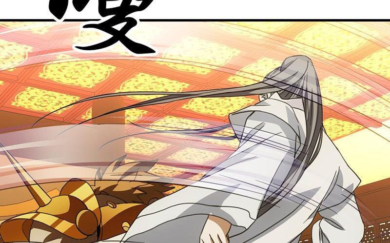 Thiên Long Bát Bộ Webtoon Chapter 18 - Trang 2