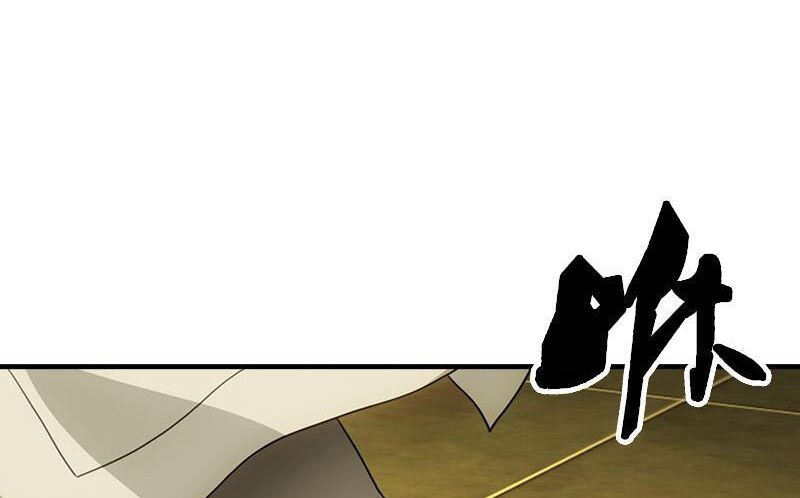 Thiên Long Bát Bộ Webtoon Chapter 18 - Trang 2