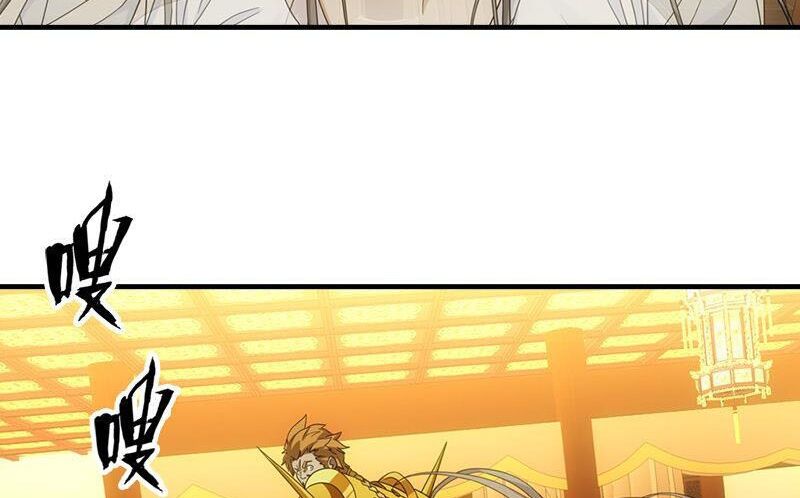 Thiên Long Bát Bộ Webtoon Chapter 18 - Trang 2