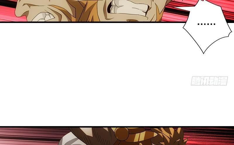 Thiên Long Bát Bộ Webtoon Chapter 18 - Trang 2