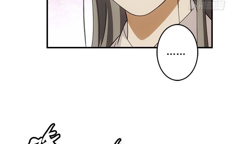 Thiên Long Bát Bộ Webtoon Chapter 19 - Trang 2