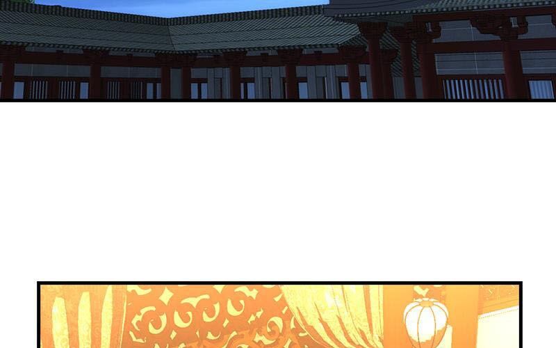 Thiên Long Bát Bộ Webtoon Chapter 19 - Trang 2